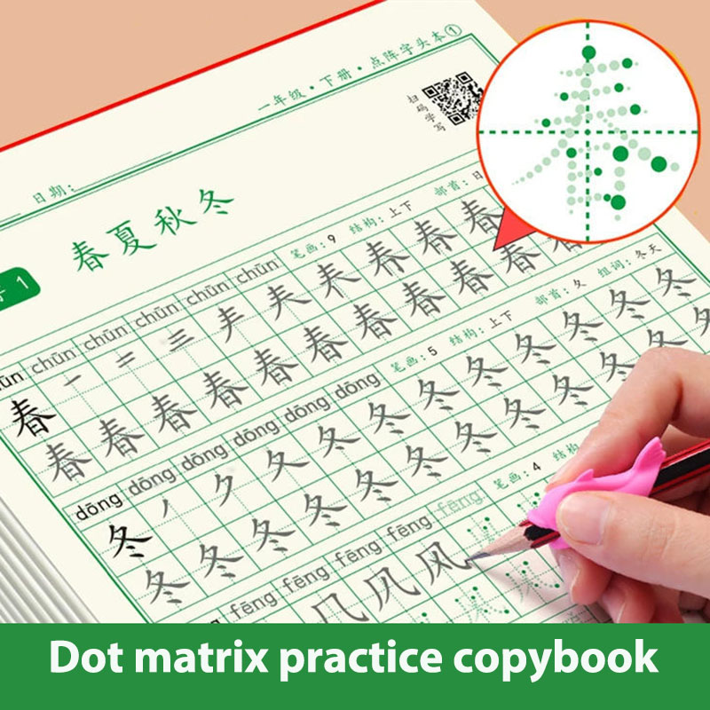 Chinese Calligraphy Practice Book - Chinese Characters Calligraphy Hong Copybook Training