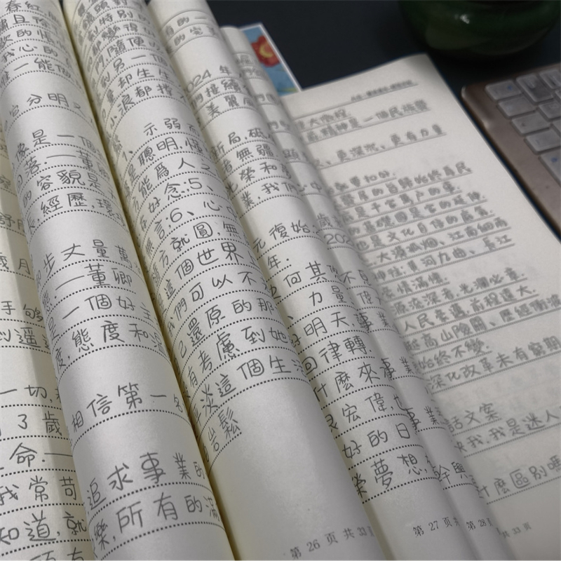 Traditional Chinese Character  - Chinese Calligraphy Practice Book review and price