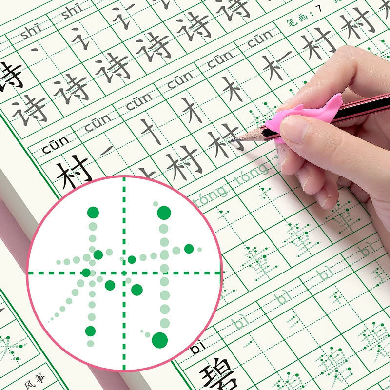 Chinese Characters Calligraphy - Chinese Calligraphy Practice Book review and price