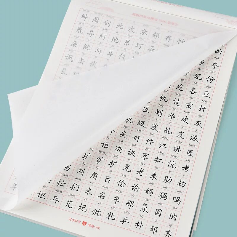 Hard Pen Calligraphy Copybook  - Chinese Calligraphy Practice Book review and price