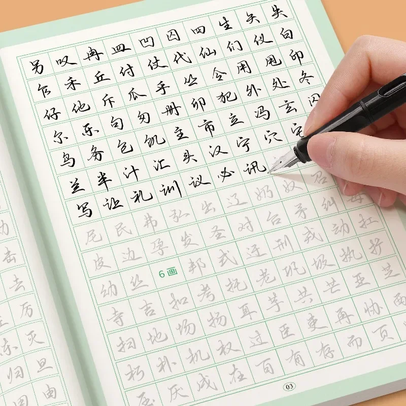 Running Script Copybooks Begin - Chinese Calligraphy Practice Book review and price