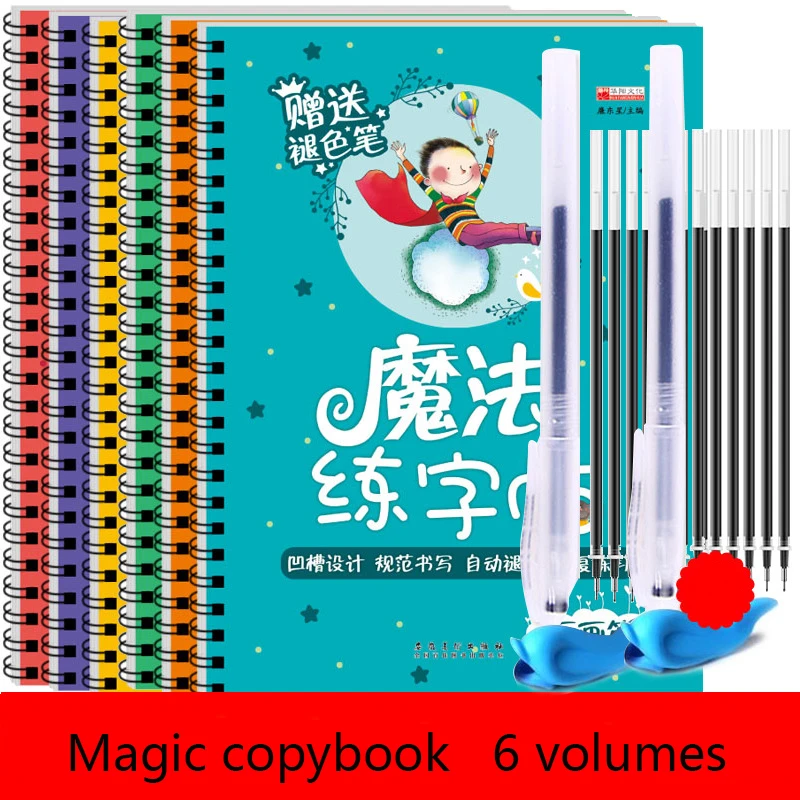 English Maths Chinese Radical  - Chinese Calligraphy Practice Book review and price