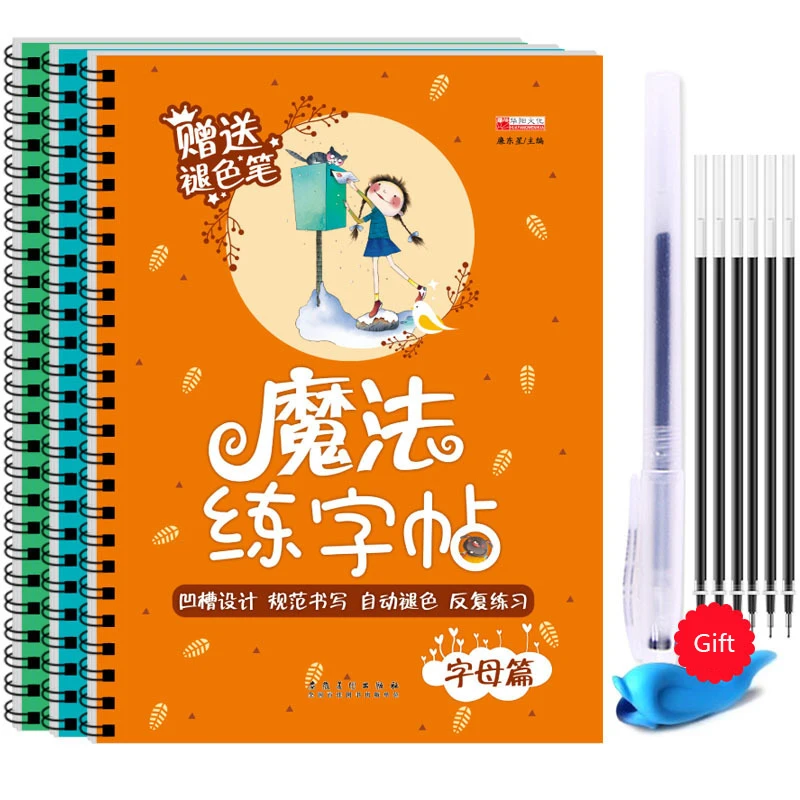 English Maths Chinese Radical  - Chinese Calligraphy Practice Book review and price
