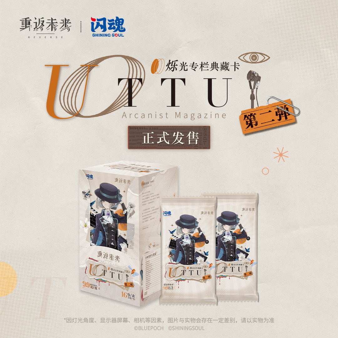 Shiningsoul Genuine Reverse:19 - Magazines review and price