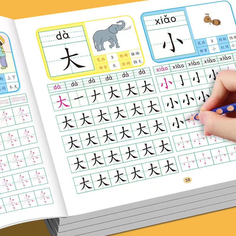 4 Sets of Pre-School 600-word  - Chinese Calligraphy Practice Book review and price