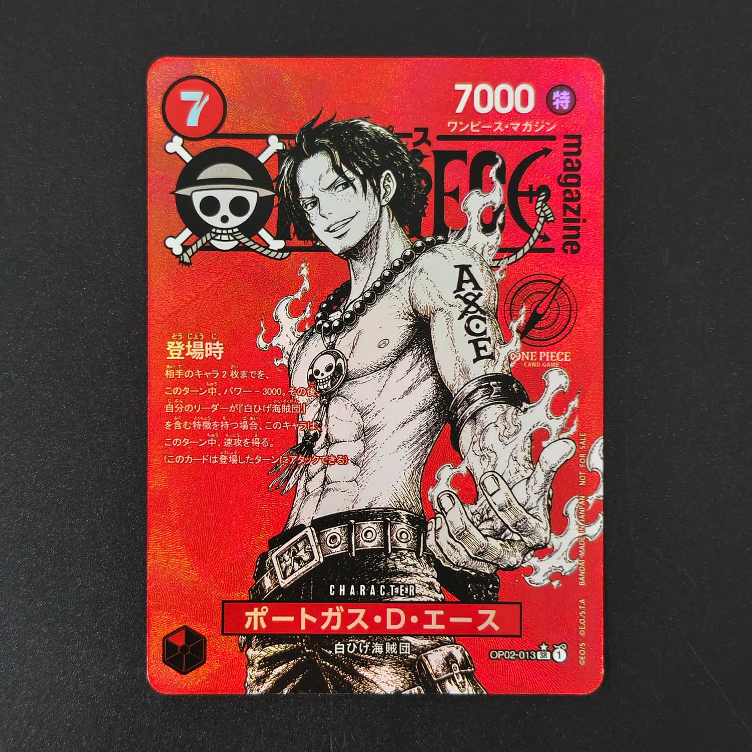 Self Made One Piece Japanese H - Magazines review and price
