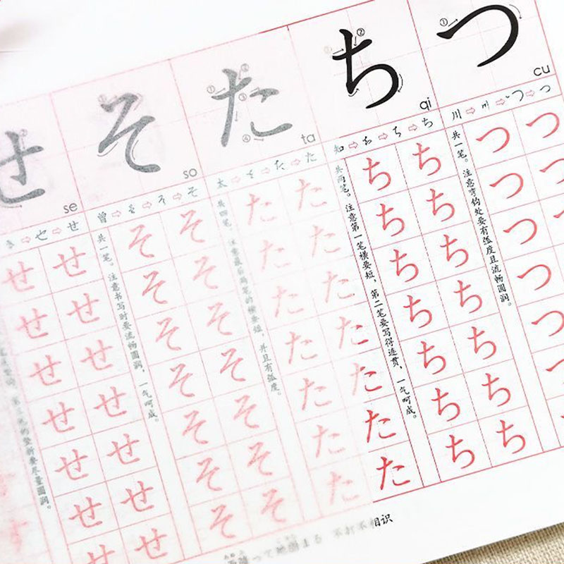 Zero Beginner Japanese Hiragan - Chinese Calligraphy Practice Book review and price